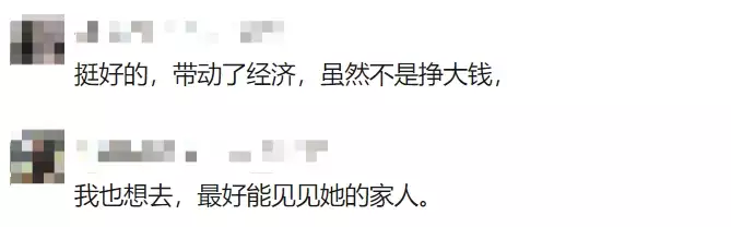 南宫体育：旅行社推出58元“全红婵老家一日游”，还送锅送米？播报文章 未分类 第3张