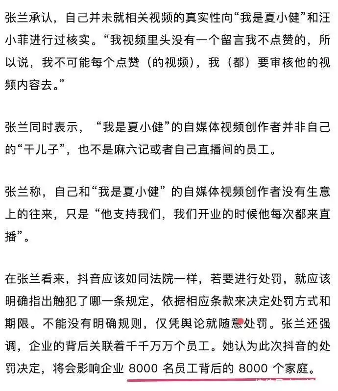 张兰回应被抖音封禁,不接受,有8000个员工。科学的尽头是神学?简单的双缝干涉实验,结果却颠覆认知( 张兰回应被抖音封禁,不接受,有8000个员工。科学的尽头是神学?简单的双缝干涉实验,结果却颠覆认知(
