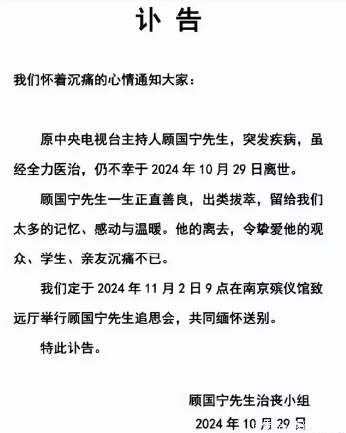 好友曝顾国宁肺腺癌晚期很痛苦，21天前曾露面，消失两年已离婚如何看线下与线上市场-第6张图片-黑龙江新闻八