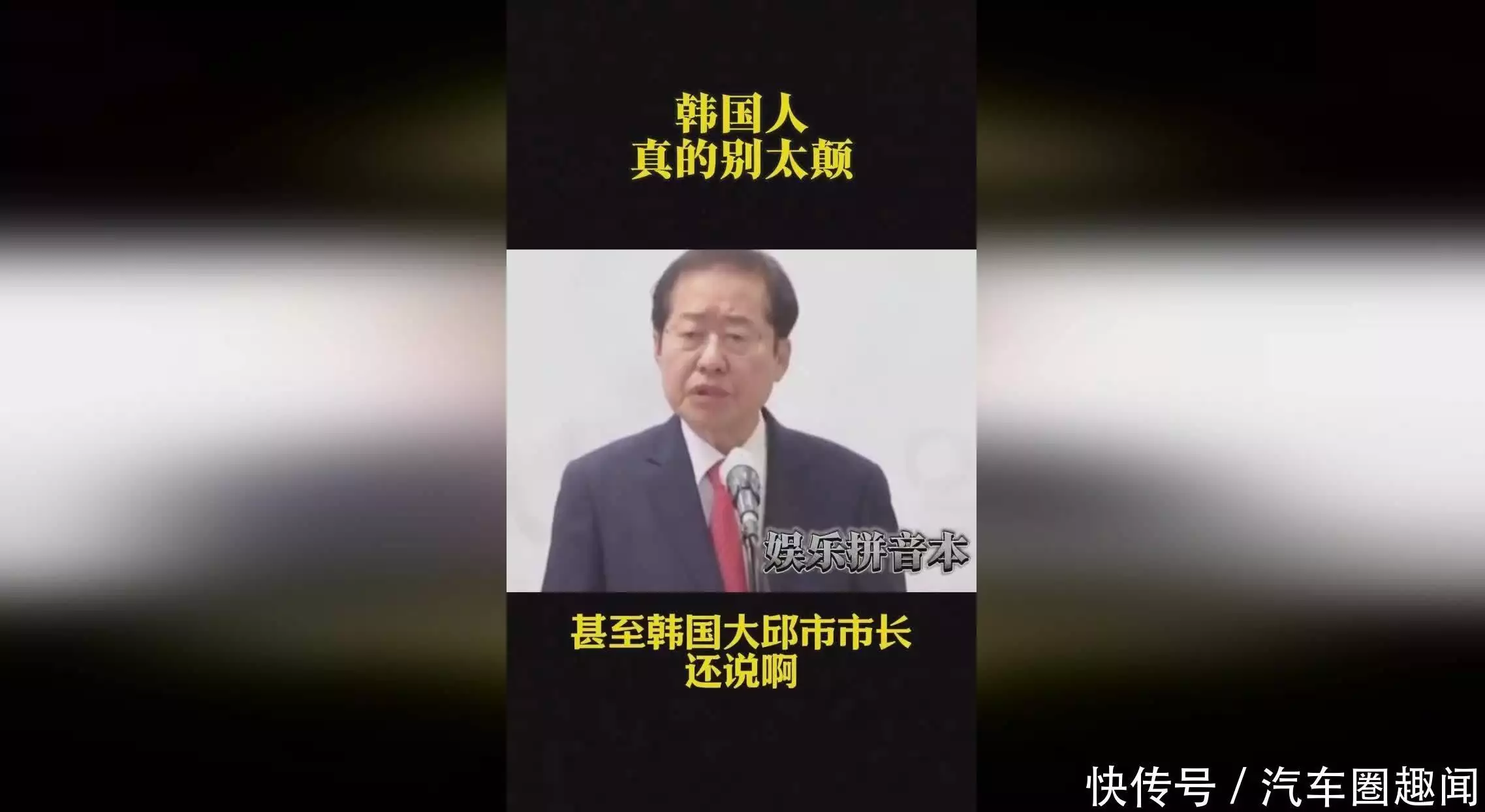 笑死!湾湾帮韩国“要”福宝?中国网友:它爸妈也得回!你也得回复古英伦穿搭|没想到小个子也可以穿派克服 笑死!湾湾帮韩国“要”福宝?中国网友:它爸妈也得回!你也得回复古英伦穿搭|没想到小个子也可以穿派克服