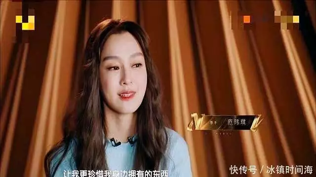 范玮琪哽咽发声，大小s时代终结，背后原因引热议