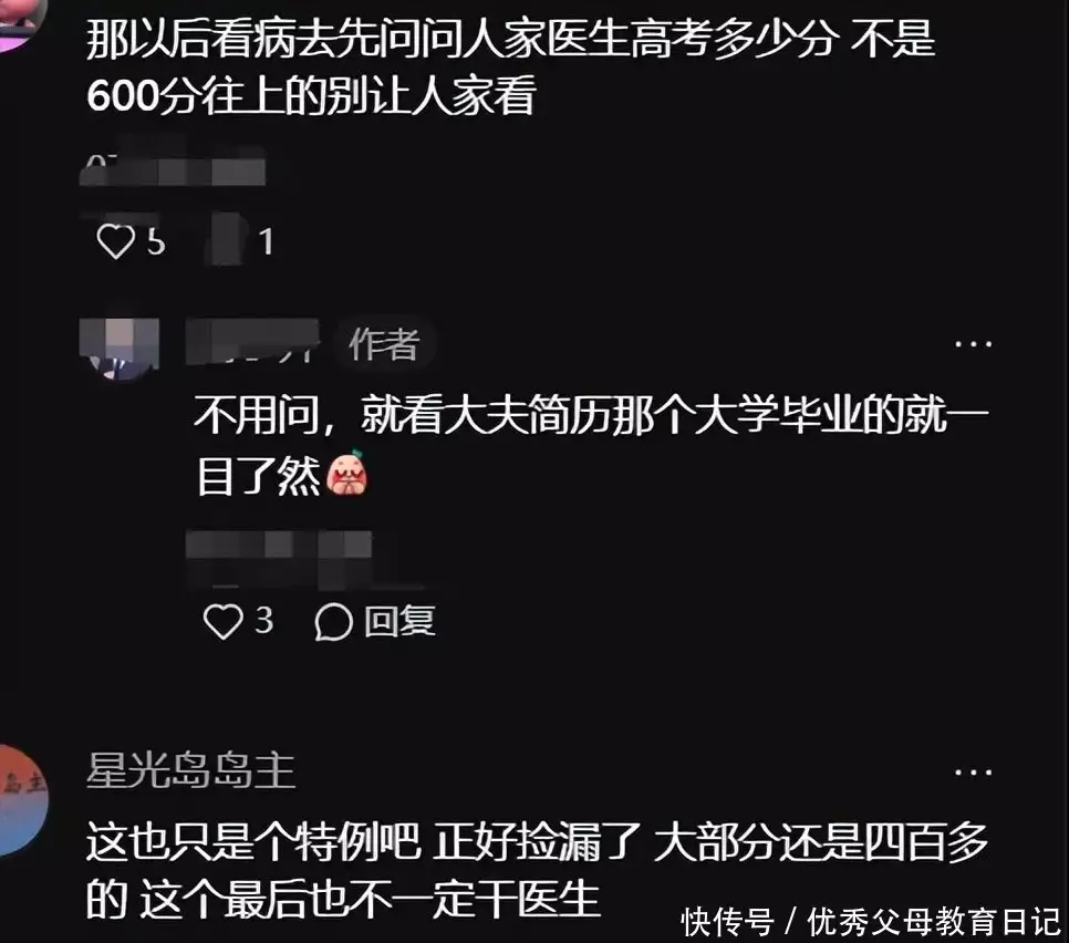 高考总分150的医生要出来看病了?山东专科录取出炉,评论区沸腾吕布号称三国第一将,为何得不到关羽、许褚等竞争对手的尊重呢? 高考总分150的医生要出来看病了?山东专科录取出炉,评论区沸腾吕布号称三国第一将,为何得不到关羽、许褚等竞争对手的尊重呢?