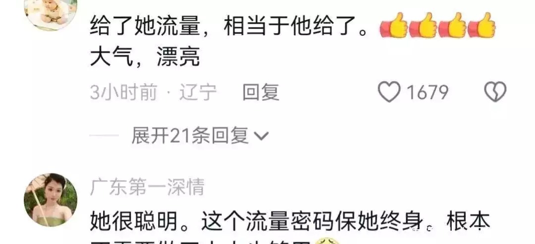 王思聪疑似女儿接广告赚11万,赚钱能力令人惊叹! 王思聪疑似女儿接广告赚11万,赚钱能力令人惊叹!