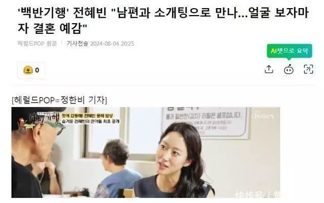 韩国知名女星透露,相亲时认识丈夫,见第一面后,就感觉会结婚李渊是唐朝开国皇帝,为何在玄武门之变中轻易被李世民控制? 韩国知名女星透露,相亲时认识丈夫,见第一面后,就感觉会结婚李渊是唐朝开国皇帝,为何在玄武门之变中轻易被李世民控制?