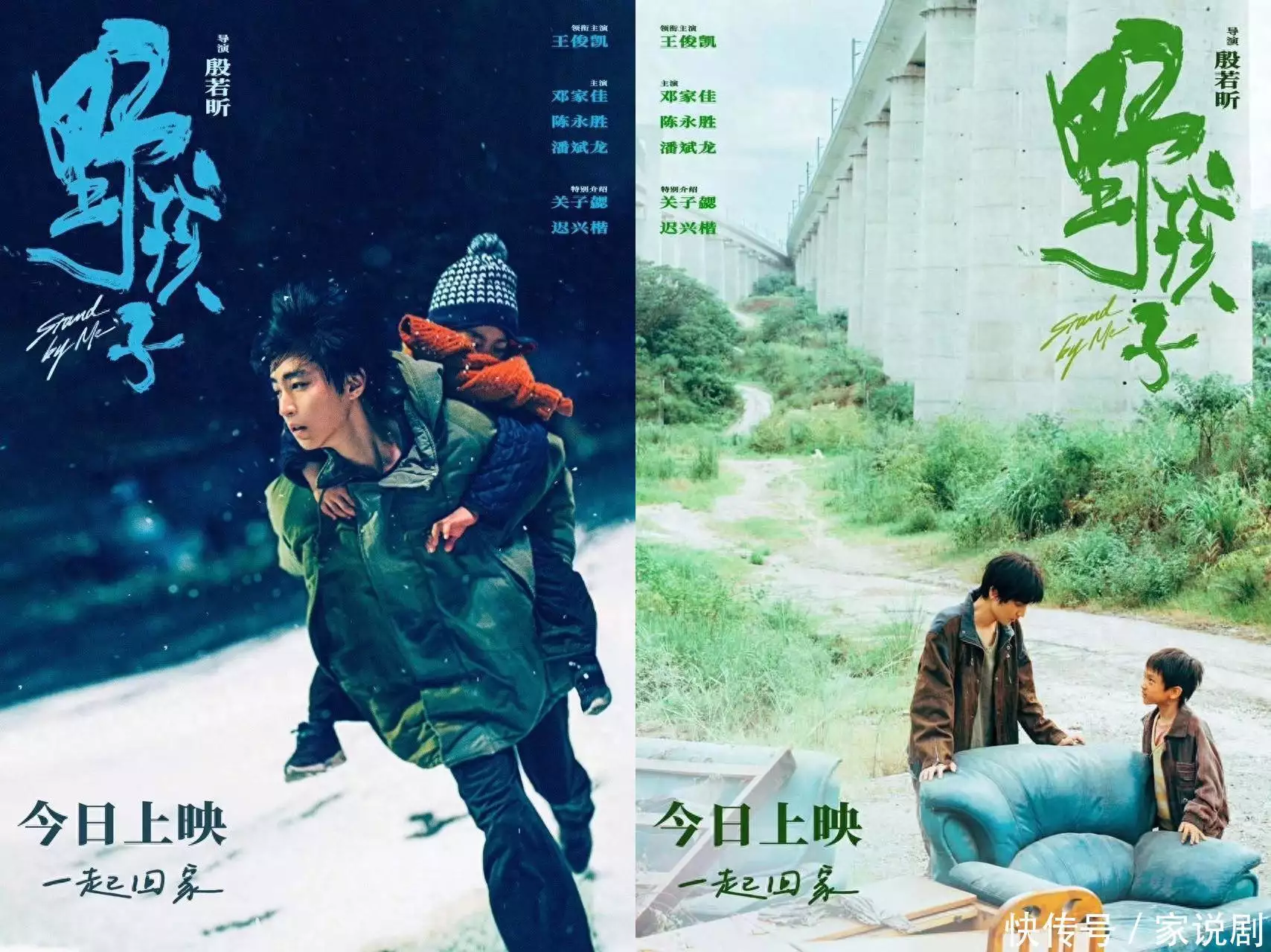 电影《野孩子》今日上映，“我们有家啦”正片片段展现流浪兄弟情70岁大臣被赐死，断头饭吃了2块肉喝了3杯酒，皇帝看后：放了他