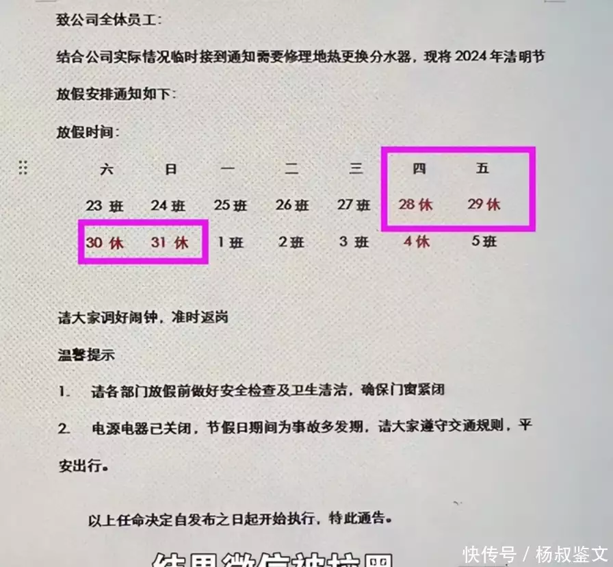 吉林一女子刚去上班3天,公司就“关门歇业”:要学老板怎么赚钱史上最“尬”貌似摄影机,倾城就算了,连老顽童都满肚子黑眼圈?(图4) 吉林一女子刚去上班3天,公司就“关门歇业”:要学老板怎么赚钱史上最“尬”貌似摄影机,倾城就算了,连老顽童都满肚子黑眼圈?(图4)