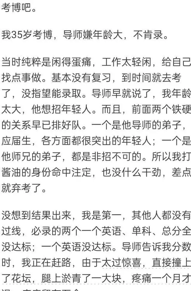 你捡过最大的漏是什么？网友的撷取一个比一个令人振奋！赚大了！小宝宝夜里醒过来“爸爸你压着爸爸干什么”随后爸爸的回答，令人难忘(图2)