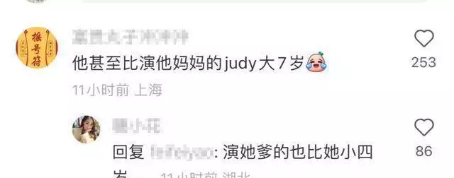 一直以为她是95后,居然是87年的虽说:“生子莫娶鞭叶嘴,嫁郎别嫁天界垒”,这是什么原意呢(图5) 一直以为她是95后,居然是87年的虽说:“生子莫娶鞭叶嘴,嫁郎别嫁天界垒”,这是什么原意呢(图5)