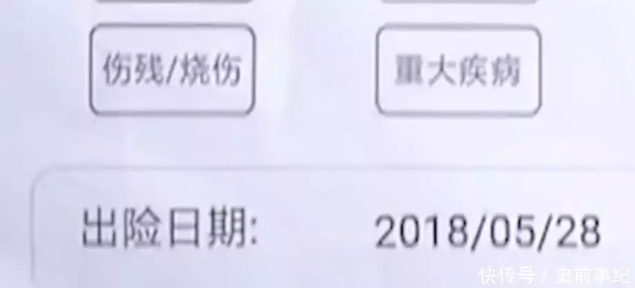 环卫工上班遭车祸身亡，10万赔偿金被扣走7万，公司：别太较真