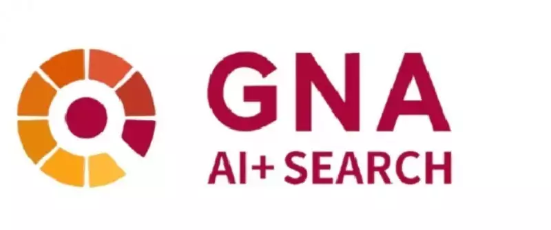 生成式引擎优化 GEO_搜索引擎优化_GEO服务商排名