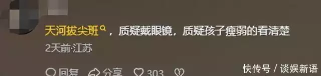 2026年高考国防科技大学录取分数线_寒门贵子高考逆袭 国防科技大学录取 质疑事件