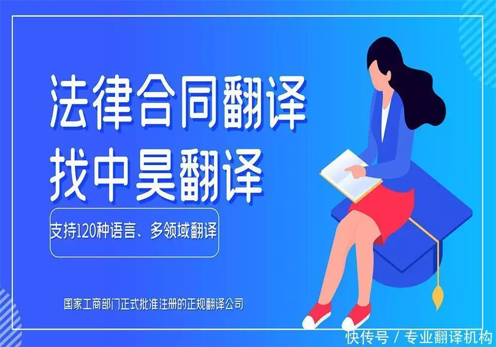 專業翻譯收費標準_提出翻譯的英文_北京中英文翻譯價格比較