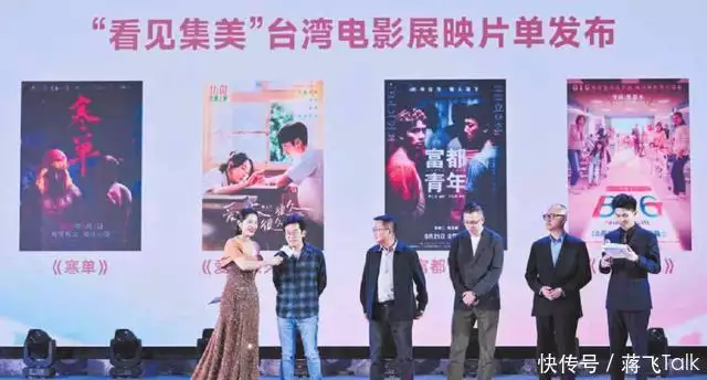 金鸡百花电影节今晚在厦开幕,李雪健惠英红“点亮金鸡”在沙漠中遇到渴死的骆驼,为什么不能碰?碰了后果很严重吗? 金鸡百花电影节今晚在厦开幕,李雪健惠英红“点亮金鸡”在沙漠中遇到渴死的骆驼,为什么不能碰?碰了后果很严重吗?