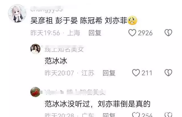笑不活了!吴彦祖后悔没申请名字版权 冲上热搜,我却笑死在评论区武则天从尼姑到一代女皇,离不开在寺庙里的这两个字 笑不活了!吴彦祖后悔没申请名字版权 冲上热搜,我却笑死在评论区武则天从尼姑到一代女皇,离不开在寺庙里的这两个字