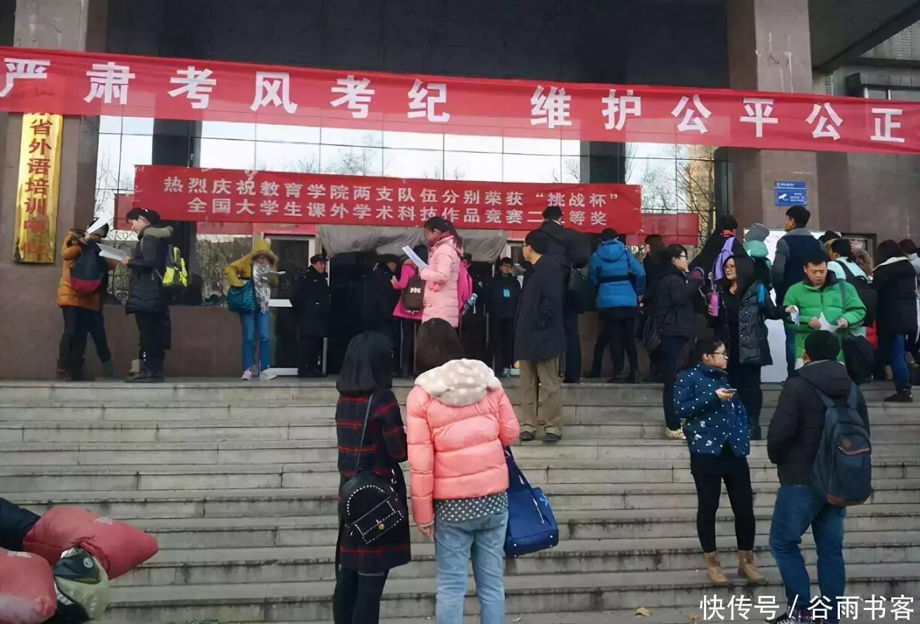 二本大学学生“考研”好还是“考公”好,过来人:考研更适合开国上将前往农村看望老战友,发现他没钱看病,县委:以为是特务 二本大学学生“考研”好还是“考公”好,过来人:考研更适合开国上将前往农村看望老战友,发现他没钱看病,县委:以为是特务