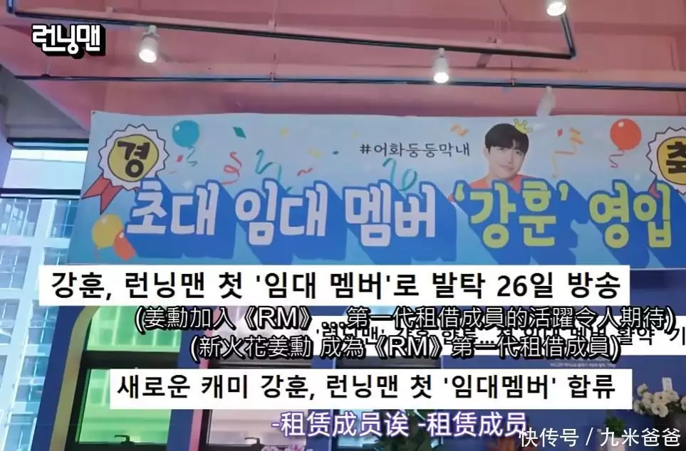 《running man》:代替全昭旻的人来了,不仅人长得帅,还很搞笑司马懿家风这么差,子孙却很成功,为何诸葛亮家风好后代不咋样? 《running man》:代替全昭旻的人来了,不仅人长得帅,还很搞笑司马懿家风这么差,子孙却很成功,为何诸葛亮家风好后代不咋样?