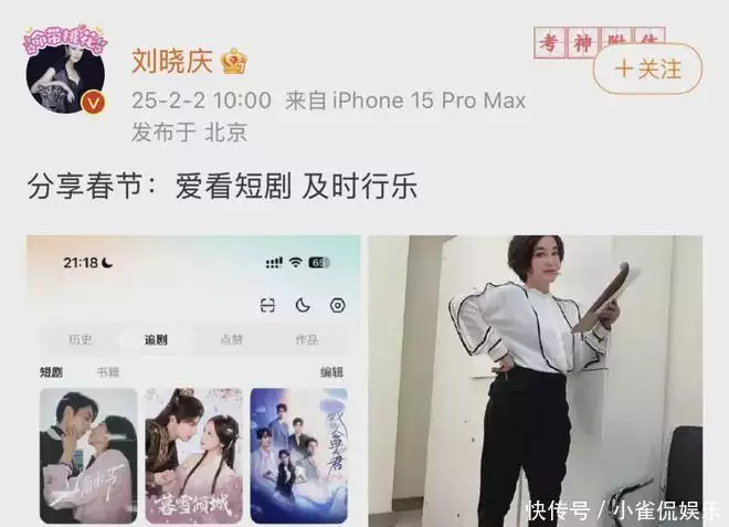 74岁刘晓庆宣布要拍短剧,“尝试3分钟塑造一个鲜活的人物”!网友:佩服!( 74岁刘晓庆宣布要拍短剧,“尝试3分钟塑造一个鲜活的人物”!网友:佩服!(