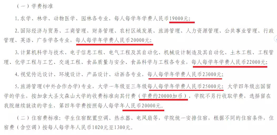 儿子考上民办二本,家长称逆袭上岸,校名曝光,学费让人望而却步莱芜战役缴获太多,华野没办法,把一个师全部换装美械装备 儿子考上民办二本,家长称逆袭上岸,校名曝光,学费让人望而却步莱芜战役缴获太多,华野没办法,把一个师全部换装美械装备