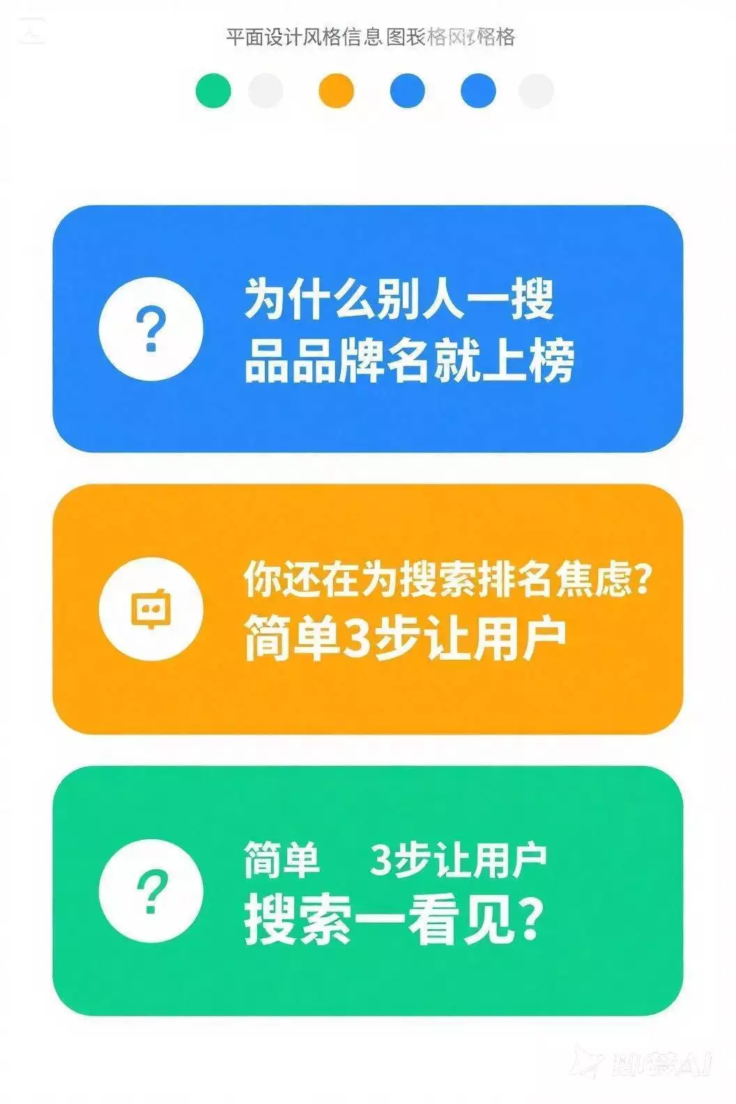DeepSeek问答排名优化公司_深圳AI搜索优化企业_AI搜索引擎优化