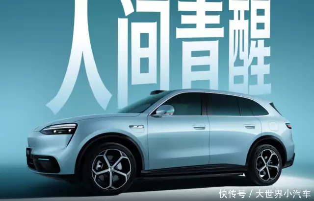 问界_问界M6 配色 谐音梗_问界M6 家族式设计风格 激光雷达