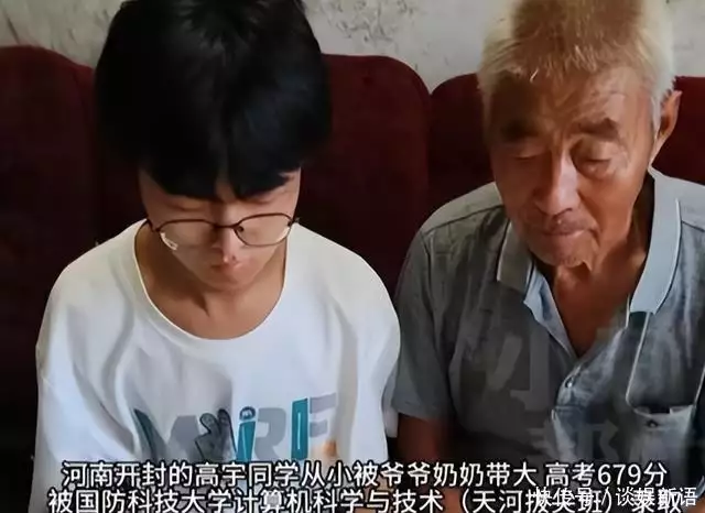 2026年高考国防科技大学录取分数线_寒门贵子高考逆袭 国防科技大学录取 质疑事件