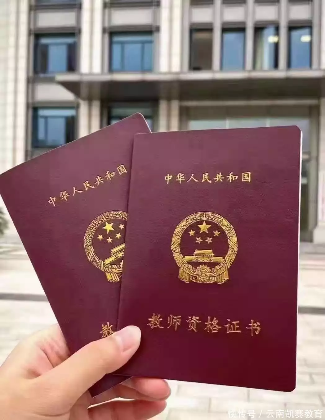 教师资格考试网_2025年下半年云南省高校教师资格认定课程考试报考简章_云南省高校教师资格认定课程考试报名系统