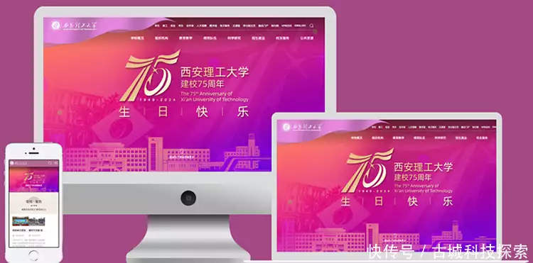 上海网站建设_网站建设公司排名_高端网站定制服务