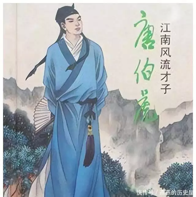 唐伯虎点秋香 传奇人生 唐伯虎真实经历_唐伯虎点秋香1国语