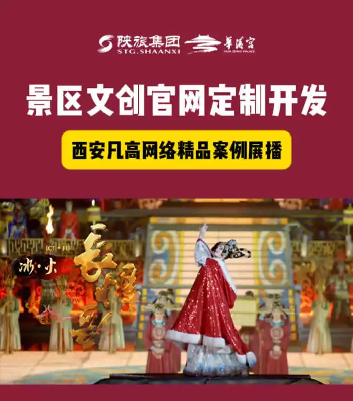 上海网站建设_2025年网站制作公司盘点_国内优质网站建设公司