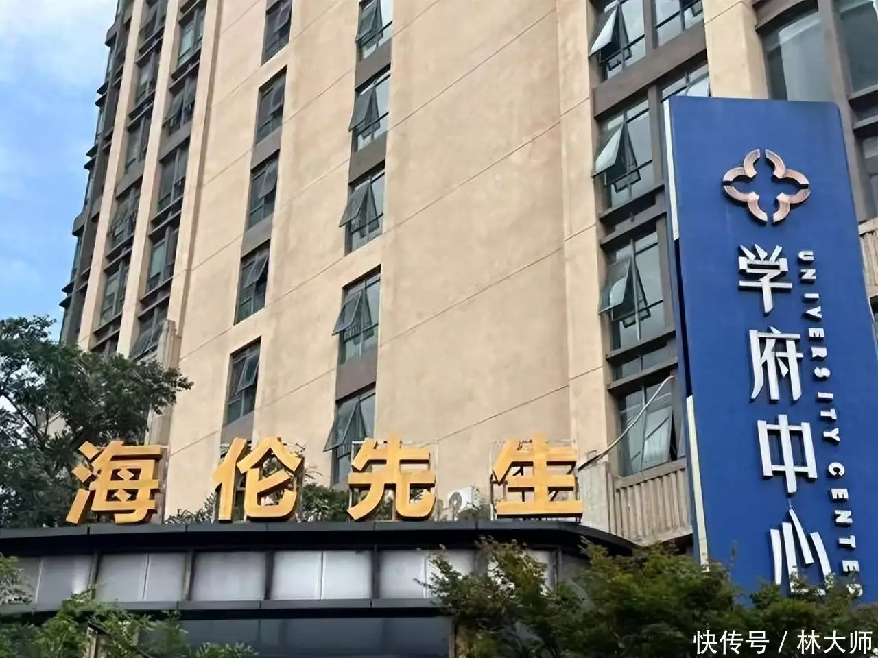 19岁大学生兼职送外卖被砖砸中身亡,业主和物业发声透露更多内情琼瑶前夫还活着,两人恩怨被扒老死不相往来,原来最爱的人不是他 19岁大学生兼职送外卖被砖砸中身亡,业主和物业发声透露更多内情琼瑶前夫还活着,两人恩怨被扒老死不相往来,原来最爱的人不是他