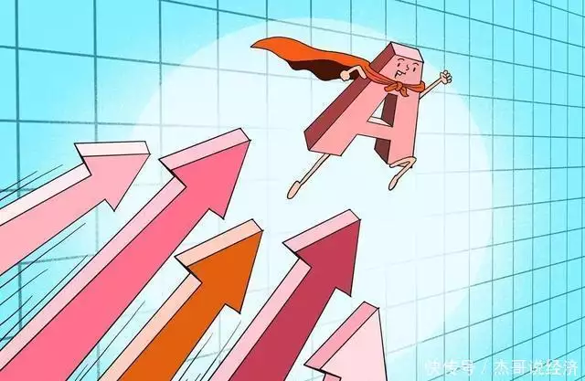 A股:短线机会来了?下午大盘,会跳水吗2023年理想员工人均工资38.43万元 明显高于传统车企 第2张 A股:短线机会来了?下午大盘,会跳水吗2023年理想员工人均工资38.43万元 明显高于传统车企 第2张