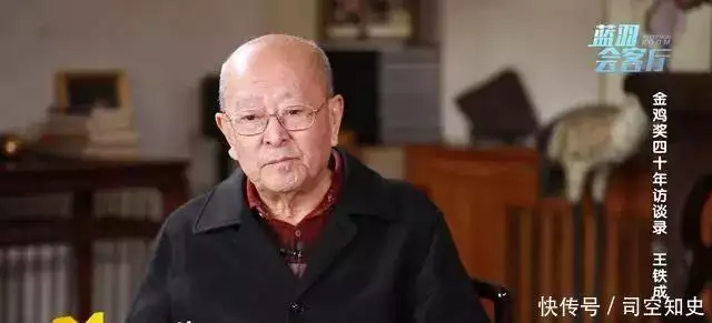 著名演员王铁成病逝:对女儿有愧疚,但生前最放不下就是残智儿子余生很贵,该忘的忘,该放的放 著名演员王铁成病逝:对女儿有愧疚,但生前最放不下就是残智儿子余生很贵,该忘的忘,该放的放