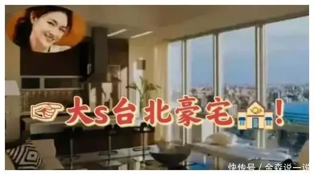 官司胜诉！大S，汪小菲，具俊晔三人交往时间节点、S错一目了然43岁郑希怡全家搬回香港生活，女儿学习繁体字，曾在上海居住三年