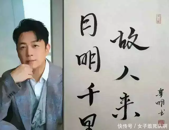 搬起石头砸自己的脚!孙俪晒自己书法作品,却被群嘲还不如徐静蕾四大功夫之王现状:一个患病,一个坐轮椅,一个离世,他风采依旧
