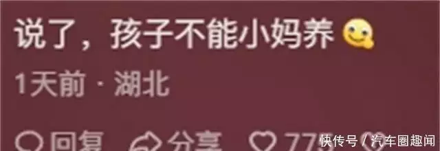 笑死!湾湾帮韩国“要”福宝?中国网友:它爸妈也得回!你也得回复古英伦穿搭|没想到小个子也可以穿派克服 笑死!湾湾帮韩国“要”福宝?中国网友:它爸妈也得回!你也得回复古英伦穿搭|没想到小个子也可以穿派克服