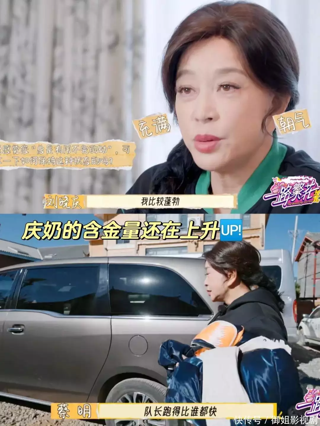 《一路繁花》向太喊庆奶过年要来我家吃年夜饭?李小冉的反应亮了他是出奇制胜的虎将,一枪挑杀金国无敌猛将,一枪救下岳家军大将 《一路繁花》向太喊庆奶过年要来我家吃年夜饭?李小冉的反应亮了他是出奇制胜的虎将,一枪挑杀金国无敌猛将,一枪救下岳家军大将