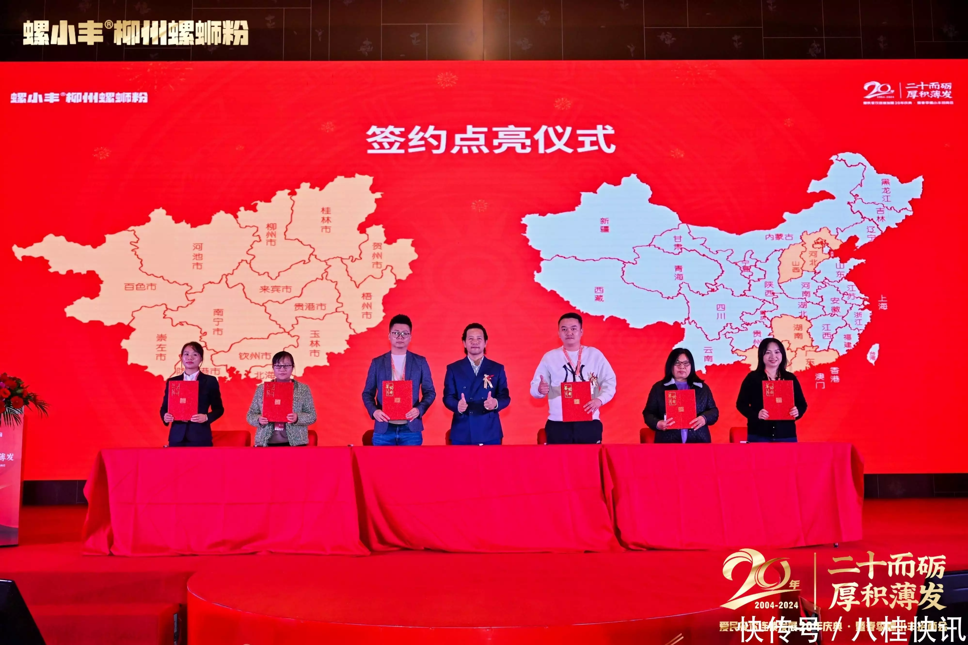 小餐饮连锁加盟