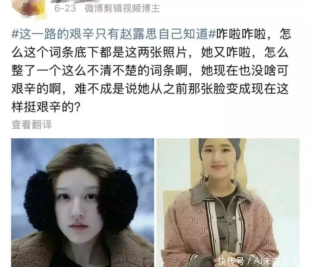 赵露思,早就后悔了。二战期间,犹太女人被纳粹疯狂摧残老照片,尘封70年如今依旧胆颤