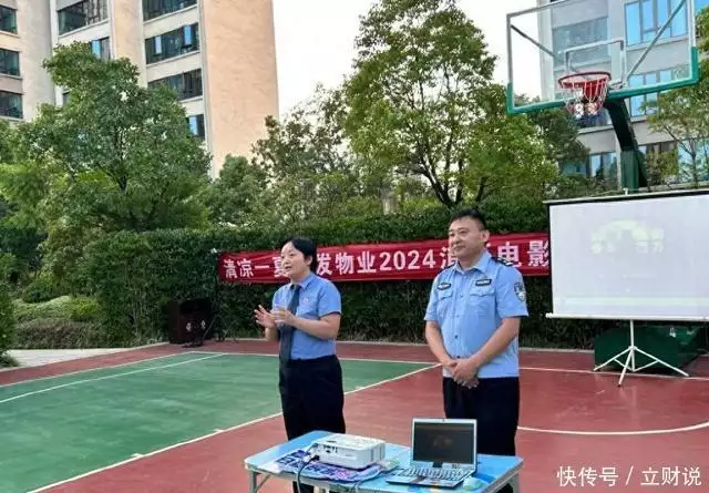 检护民生 · 心尖上的检察 守护青春,共筑反诈防线2015年,天津一家四口包馄饨,吃完三人殒命,屋顶吊扇成“帮凶” 检护民生 · 心尖上的检察 守护青春,共筑反诈防线2015年,天津一家四口包馄饨,吃完三人殒命,屋顶吊扇成“帮凶”