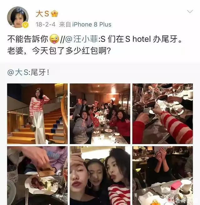 别了,大S!初心已改,酒店清盘!挥一挥衣袖,不带走一个铜板!善恶终有报!“放弃国籍、美化日本”的赵立新,彻底活成了笑话