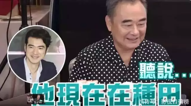51岁金城武在日本乡下种田学易经，娱乐圈真I人，网友看了都羡慕一份旧报纸，牵出44年前的悬案，出卖瞿秋白的叛徒最终浮现