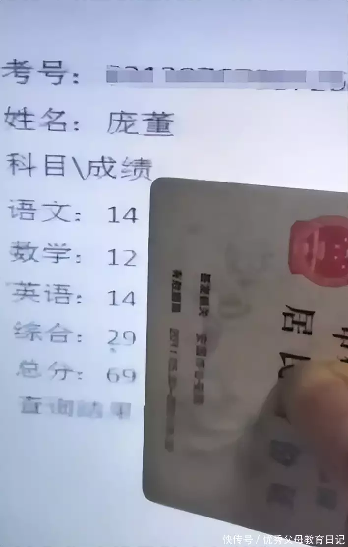 男生高考总分以“6”开头,父母激动喊出985,看到后面傻眼了康熙之女端静公主被驸马一脚踢死,康熙得知后,是如何报复他的? 男生高考总分以“6”开头,父母激动喊出985,看到后面傻眼了康熙之女端静公主被驸马一脚踢死,康熙得知后,是如何报复他的?