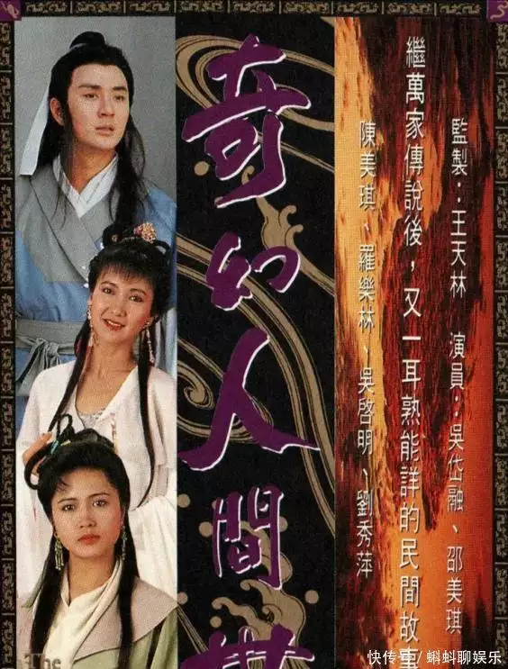 1990年下半年香港无线电视(tvb)出品的电视连续剧