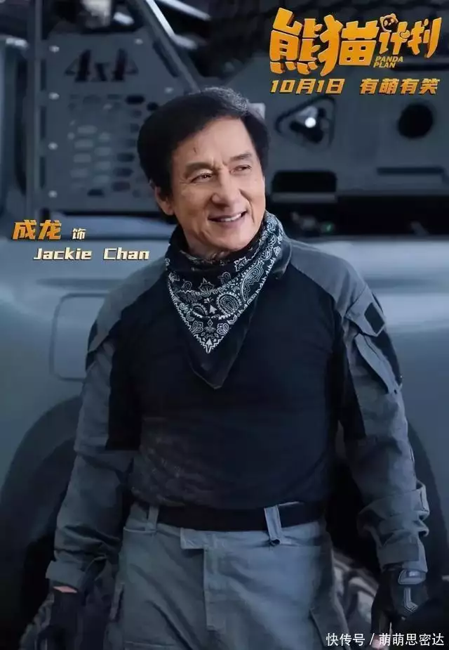 70岁成龙再战好莱坞!新片首曝海报,头发花白,他演隐藏功夫高手蜀将魏延,李严与关平三人武艺谁最强?谁的死对蜀国损失最大 70岁成龙再战好莱坞!新片首曝海报,头发花白,他演隐藏功夫高手蜀将魏延,李严与关平三人武艺谁最强?谁的死对蜀国损失最大