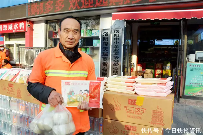 洛阳中小企业家协会开展冬至情暖环卫工人爱心公益活动