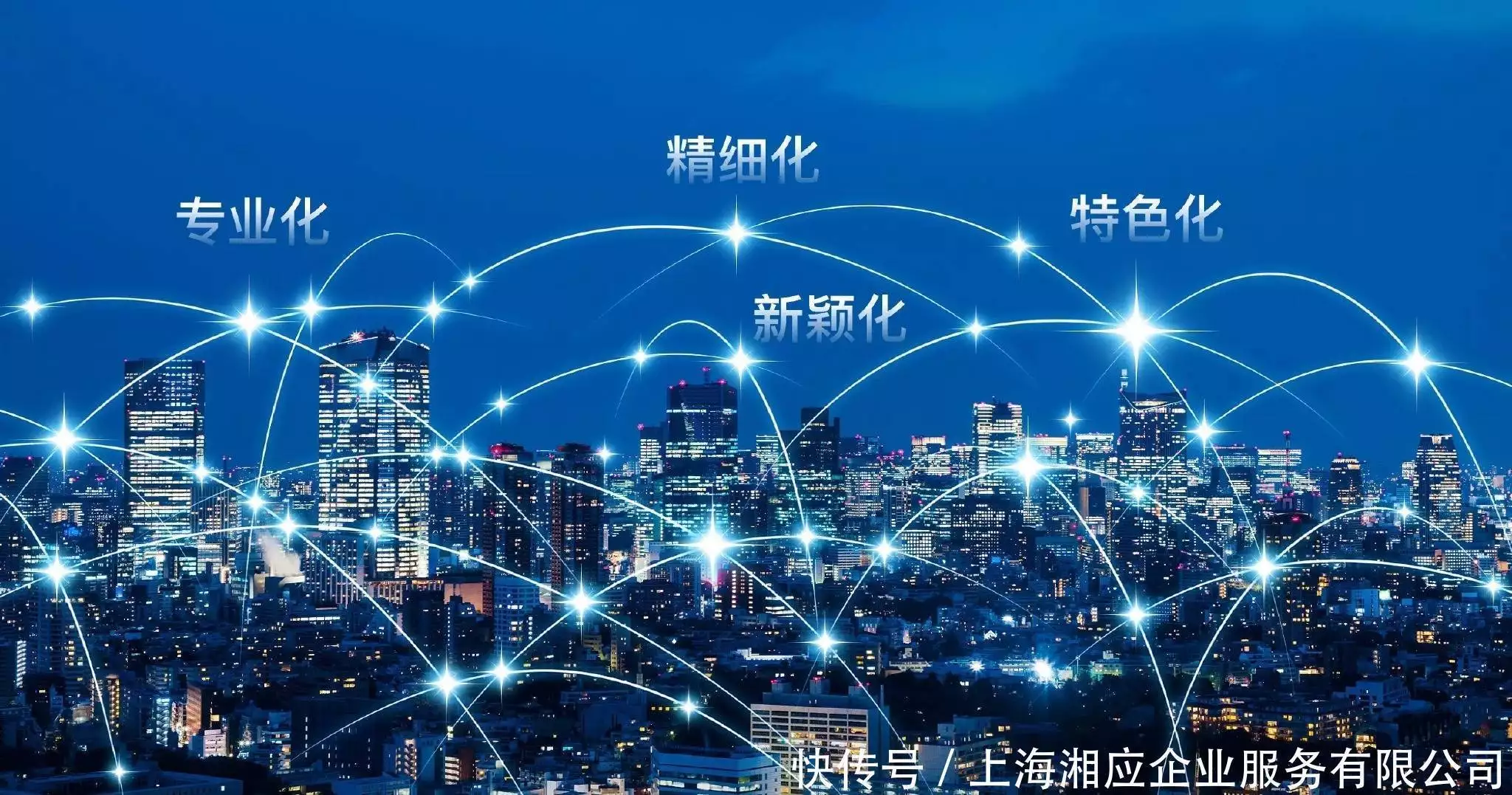 高新企业转让_高新技术领域研发要求_高新技术企业认定条件