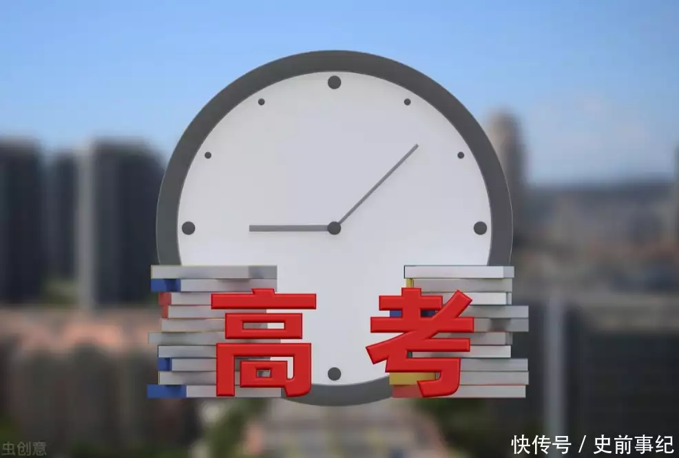 河南复读女生高考535,志愿遭人篡改为北大,警方发现真相不简单毛主席曾留下6大预言:当时没人信!今5个已应验,第6个正在实现 河南复读女生高考535,志愿遭人篡改为北大,警方发现真相不简单毛主席曾留下6大预言:当时没人信!今5个已应验,第6个正在实现