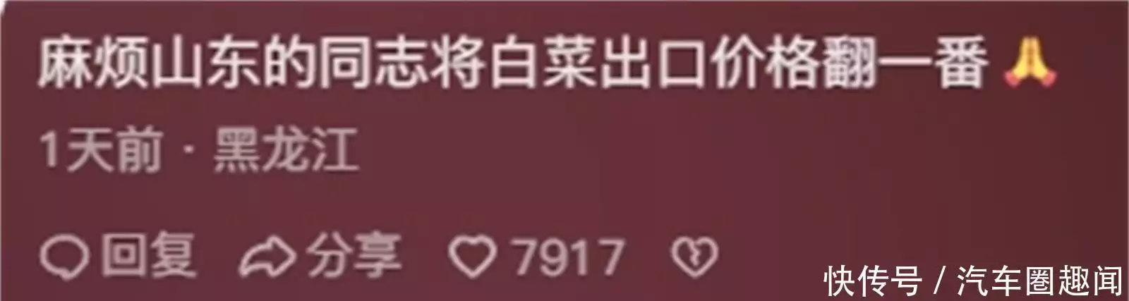 笑死!湾湾帮韩国“要”福宝?中国网友:它爸妈也得回!你也得回复古英伦穿搭|没想到小个子也可以穿派克服 笑死!湾湾帮韩国“要”福宝?中国网友:它爸妈也得回!你也得回复古英伦穿搭|没想到小个子也可以穿派克服