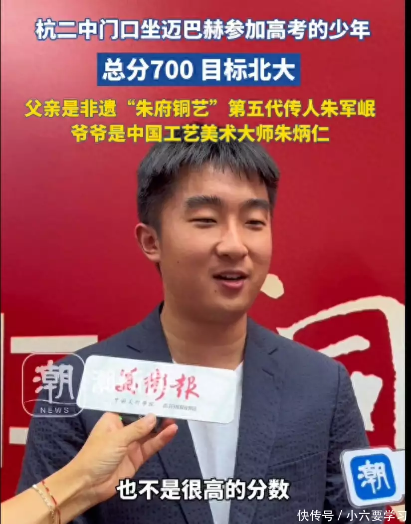 迈巴赫少爷高考总分700,目标北大,父亲非遗“朱府铜艺”传人张飞被杀后,刘备接连出现3个反常现象,赵云诸葛亮彻底看清刘备 迈巴赫少爷高考总分700,目标北大,父亲非遗“朱府铜艺”传人张飞被杀后,刘备接连出现3个反常现象,赵云诸葛亮彻底看清刘备