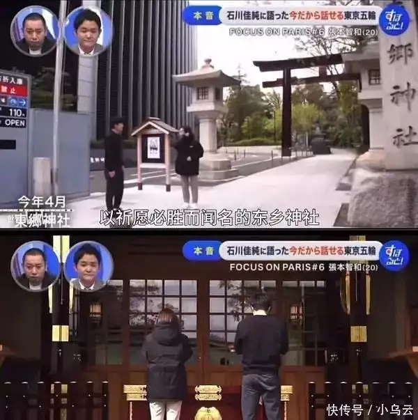 南宫体育：早田希娜张本智和被央视封杀？想去战犯资料馆还参拜神社，孙颖莎樊振东已取关播报文章 南宫博彩资讯 第13张